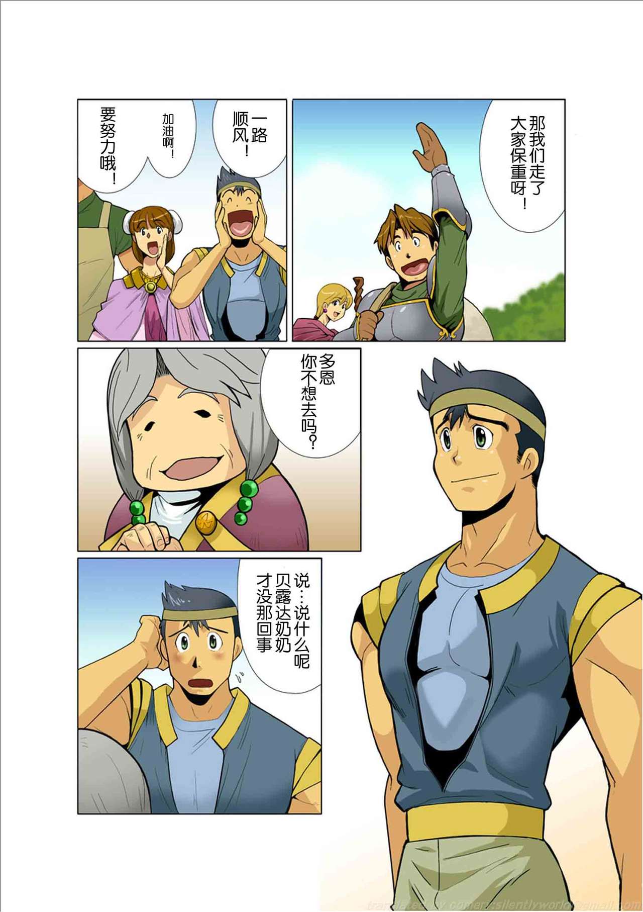 Preview page 4