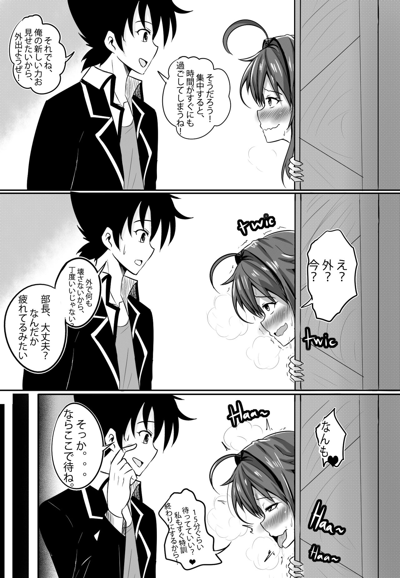 B-Trayal 13 - Page 9