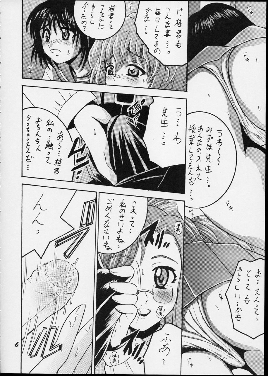 Preview page 6