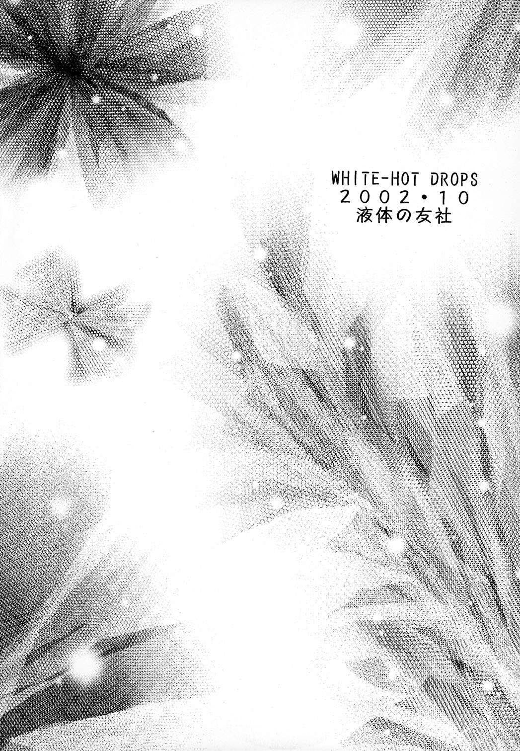 WHITE-HOT DROPS - Page 14