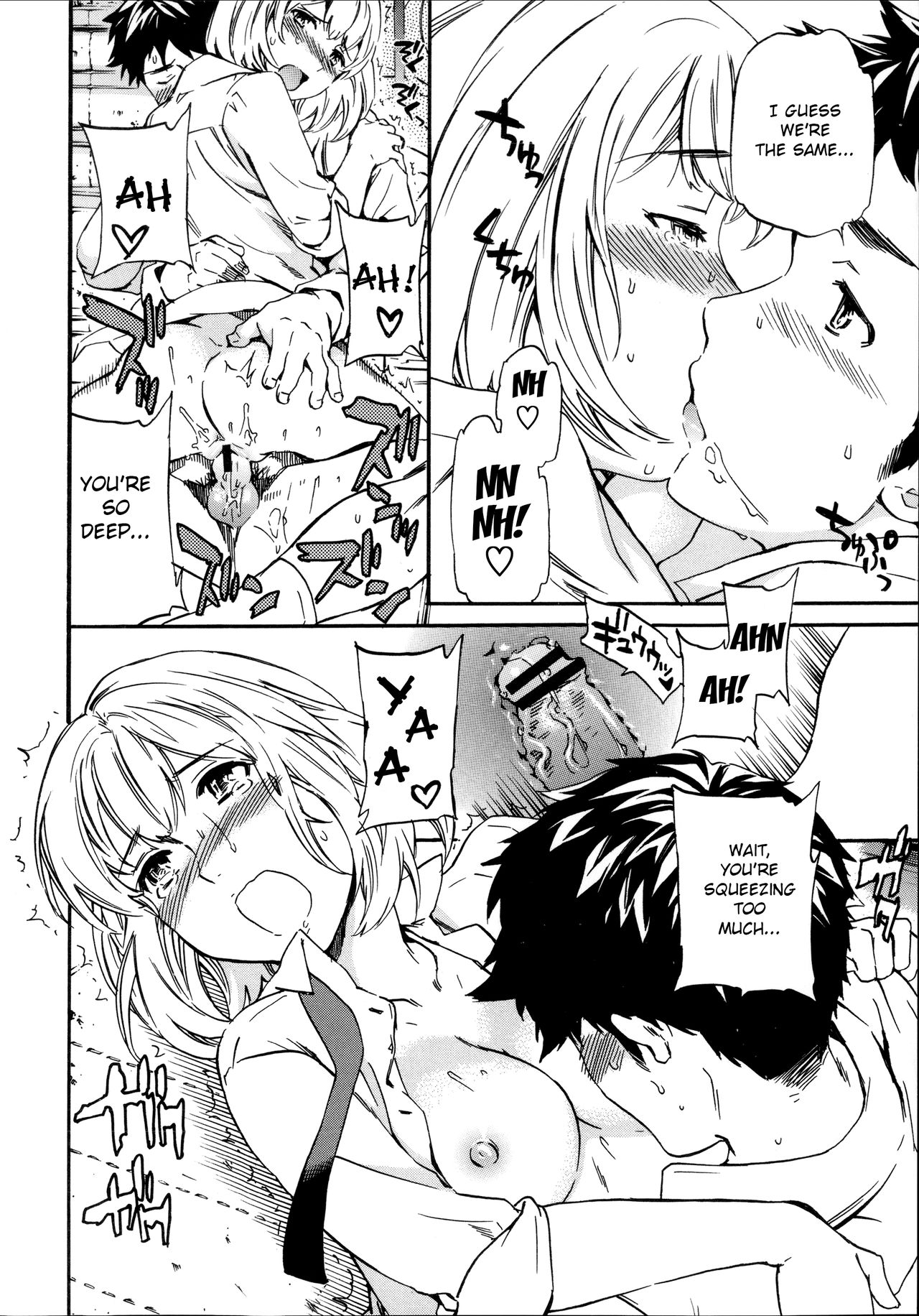 Tornado - Page 46