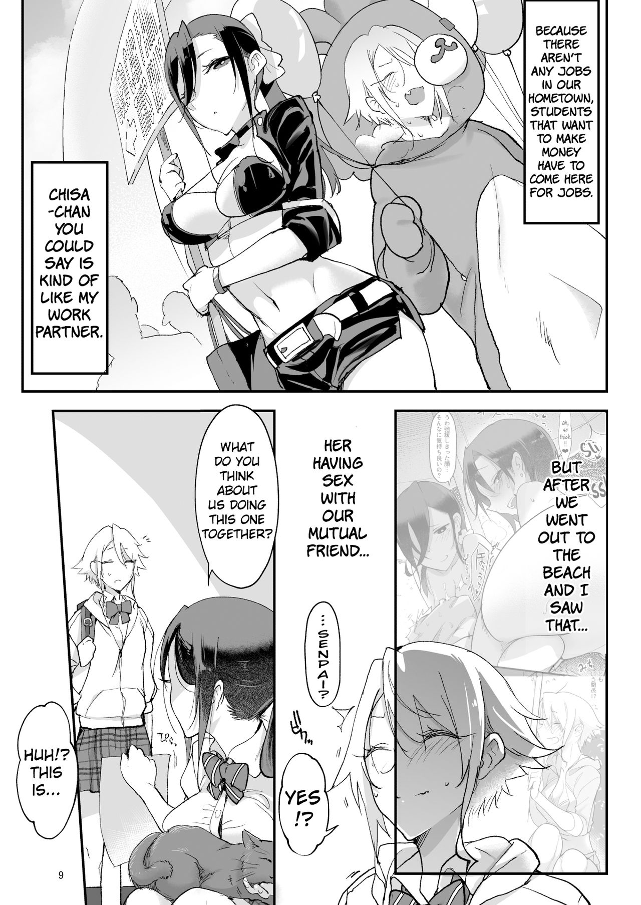Mesu Dachi Four Itome no Deka Onna Senpai - Page 9