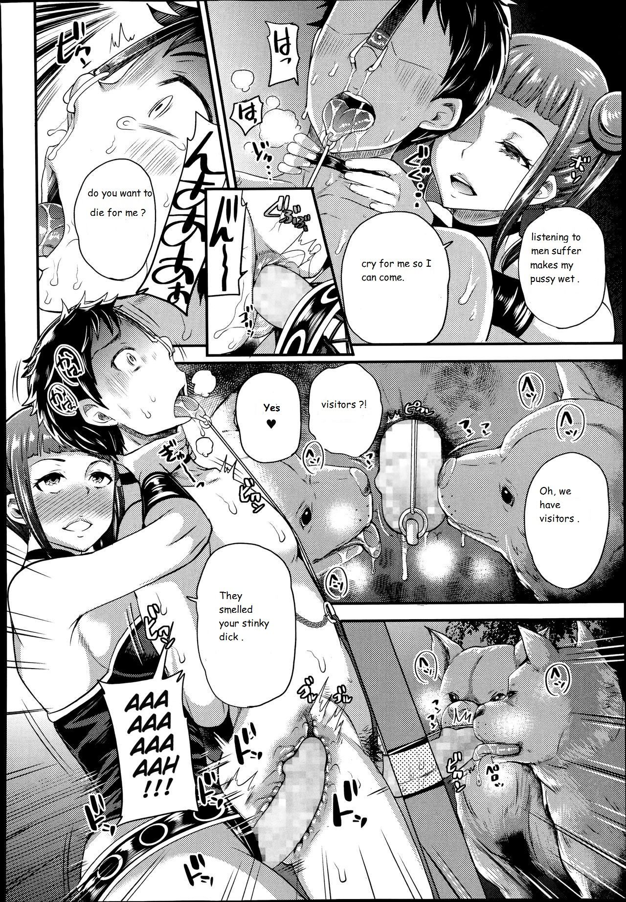 Onee-san to Asobou - Page 16