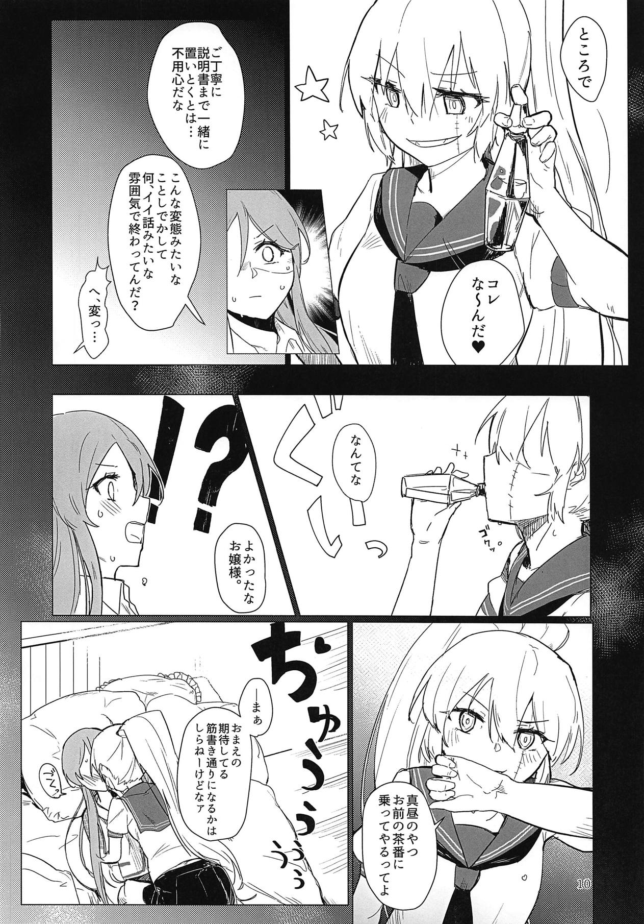 Sweet Poison in Noble Blend - Page 9