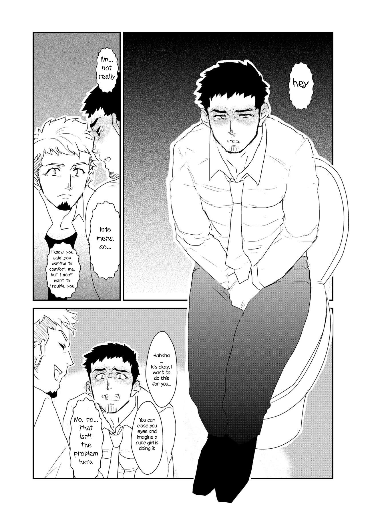 Totsuzen | Suddenly - Page 13