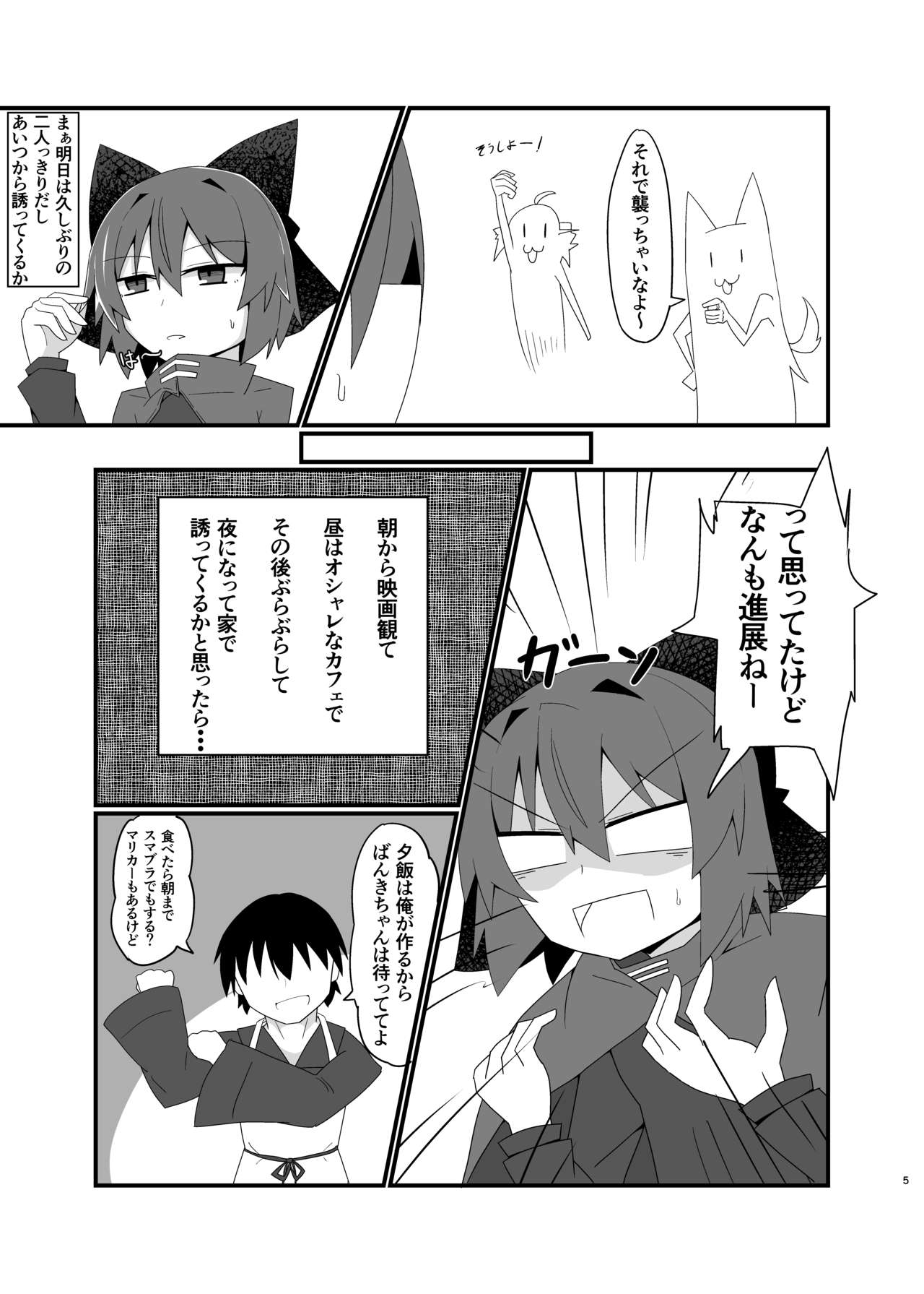 Preview page 5
