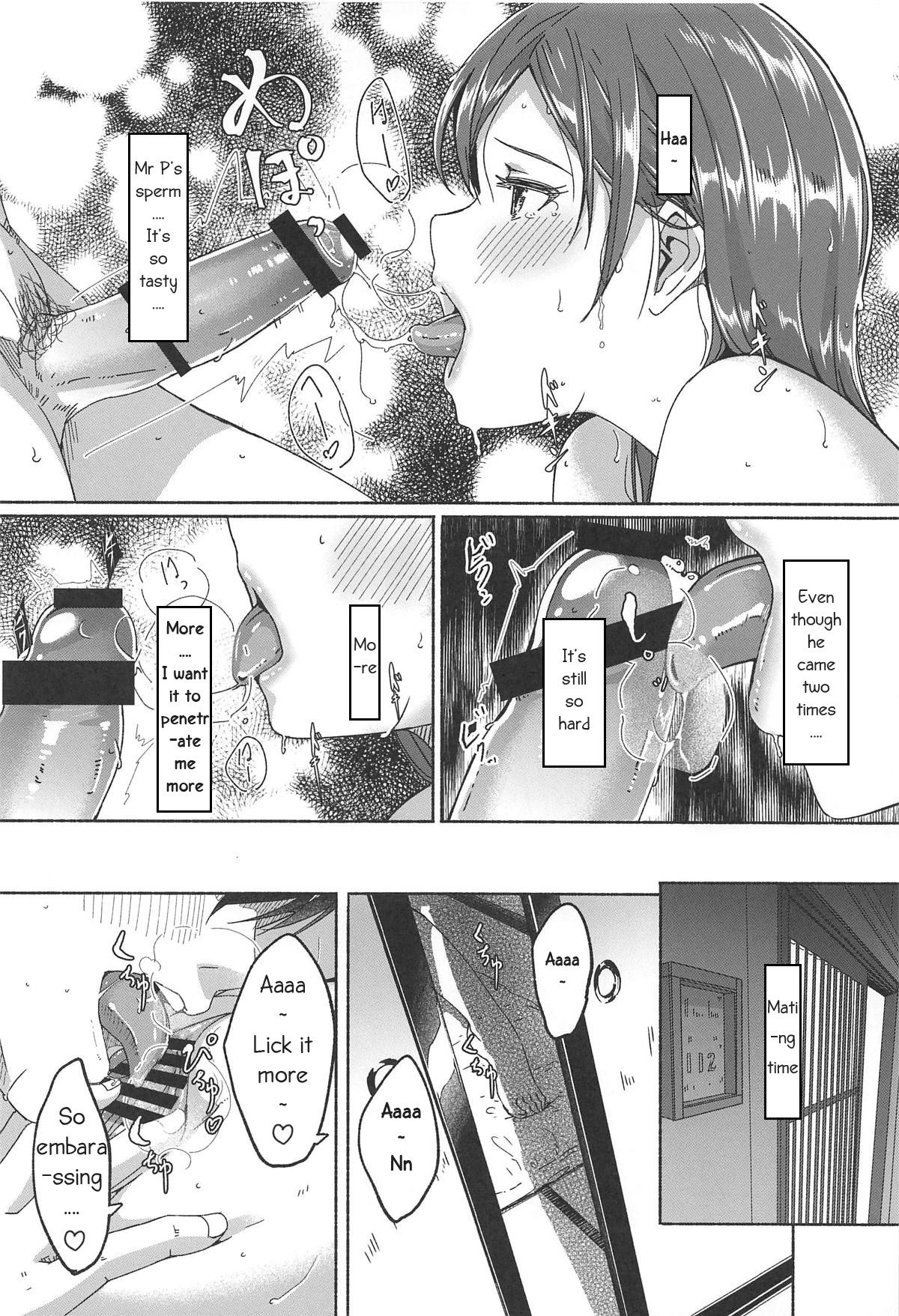 Minami datte Yuuwaku Shimasu yo? - Page 49