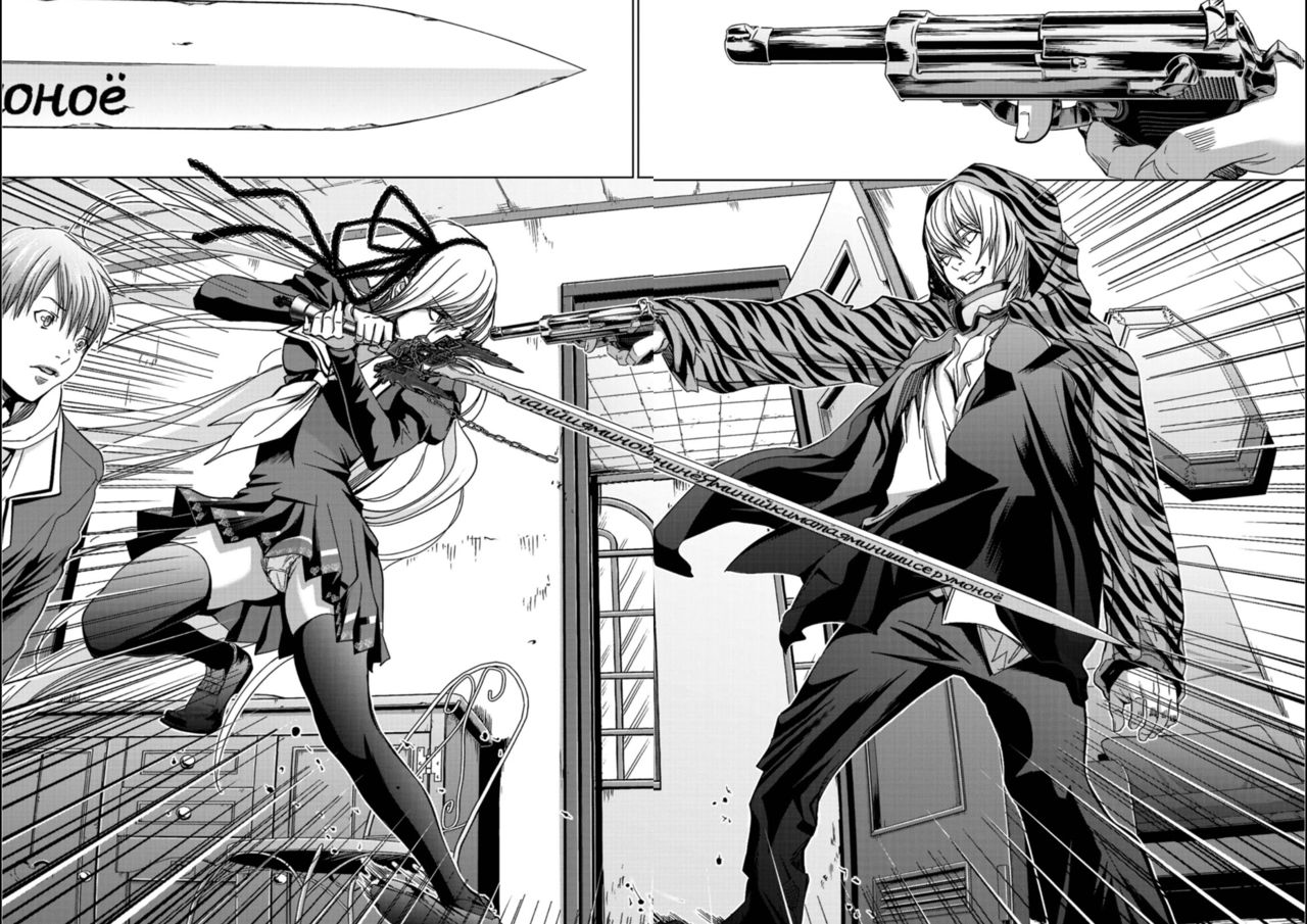Holy Knight ~Junketsu to Ai no Hazama de~ Vol. 5 - Page 10