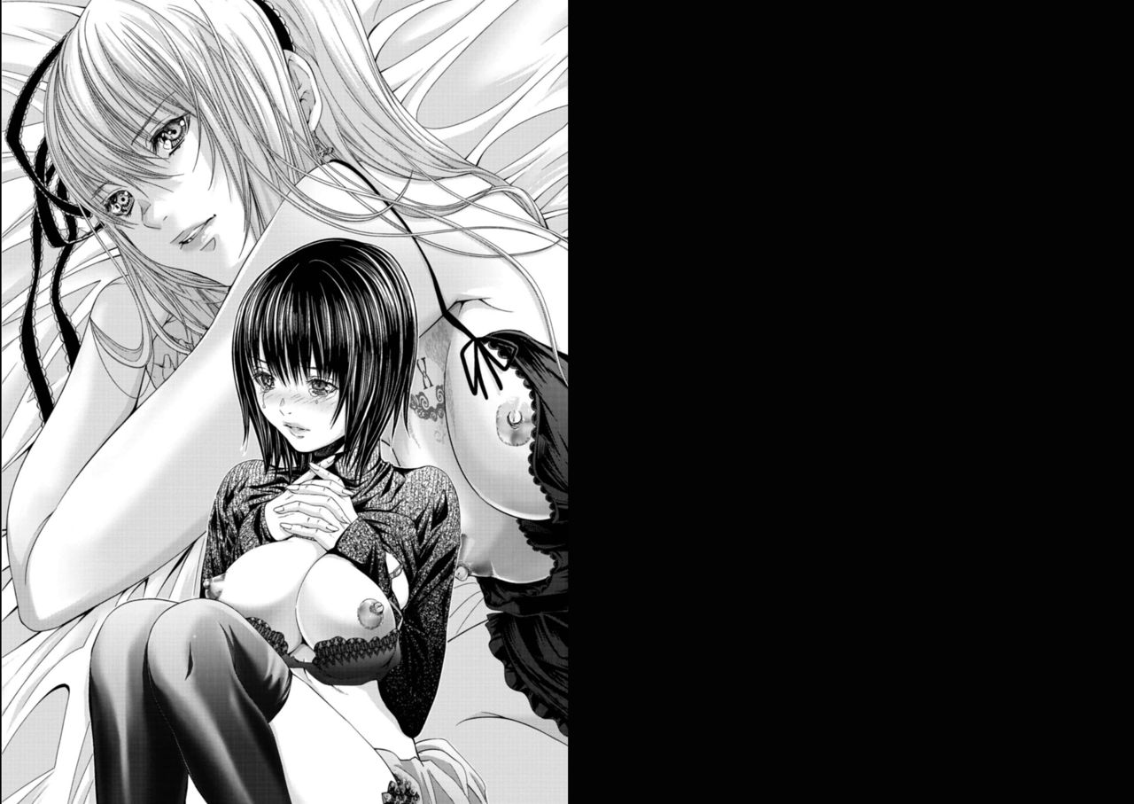 Holy Knight ~Junketsu to Ai no Hazama de~ Vol. 6 - Page 13