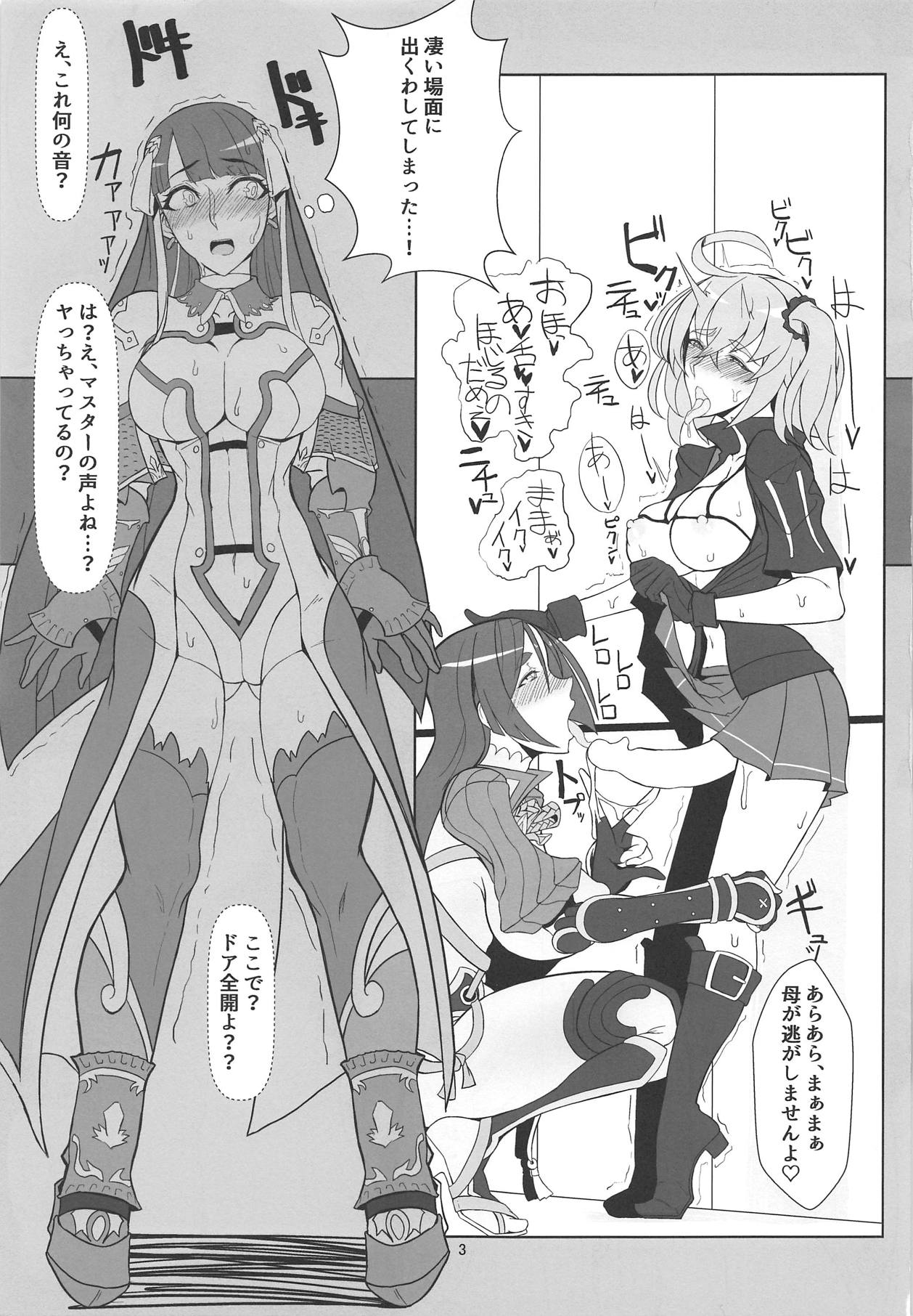 Preview page 2