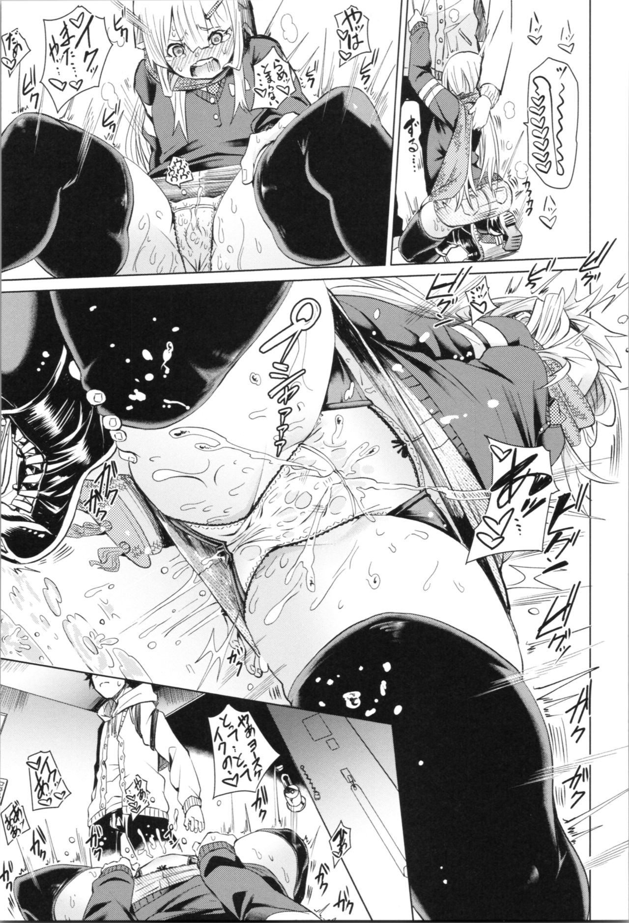 Soft and Wet - Page 78