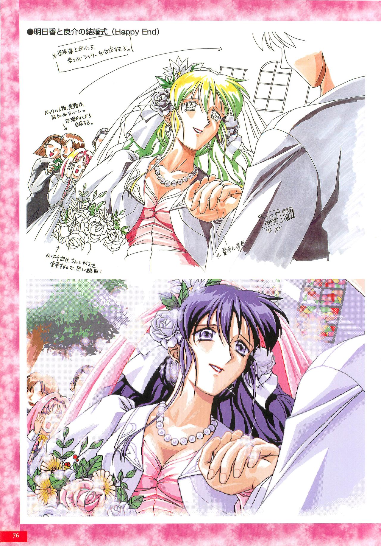 Kyouhaku original illustration artbook - Page 75