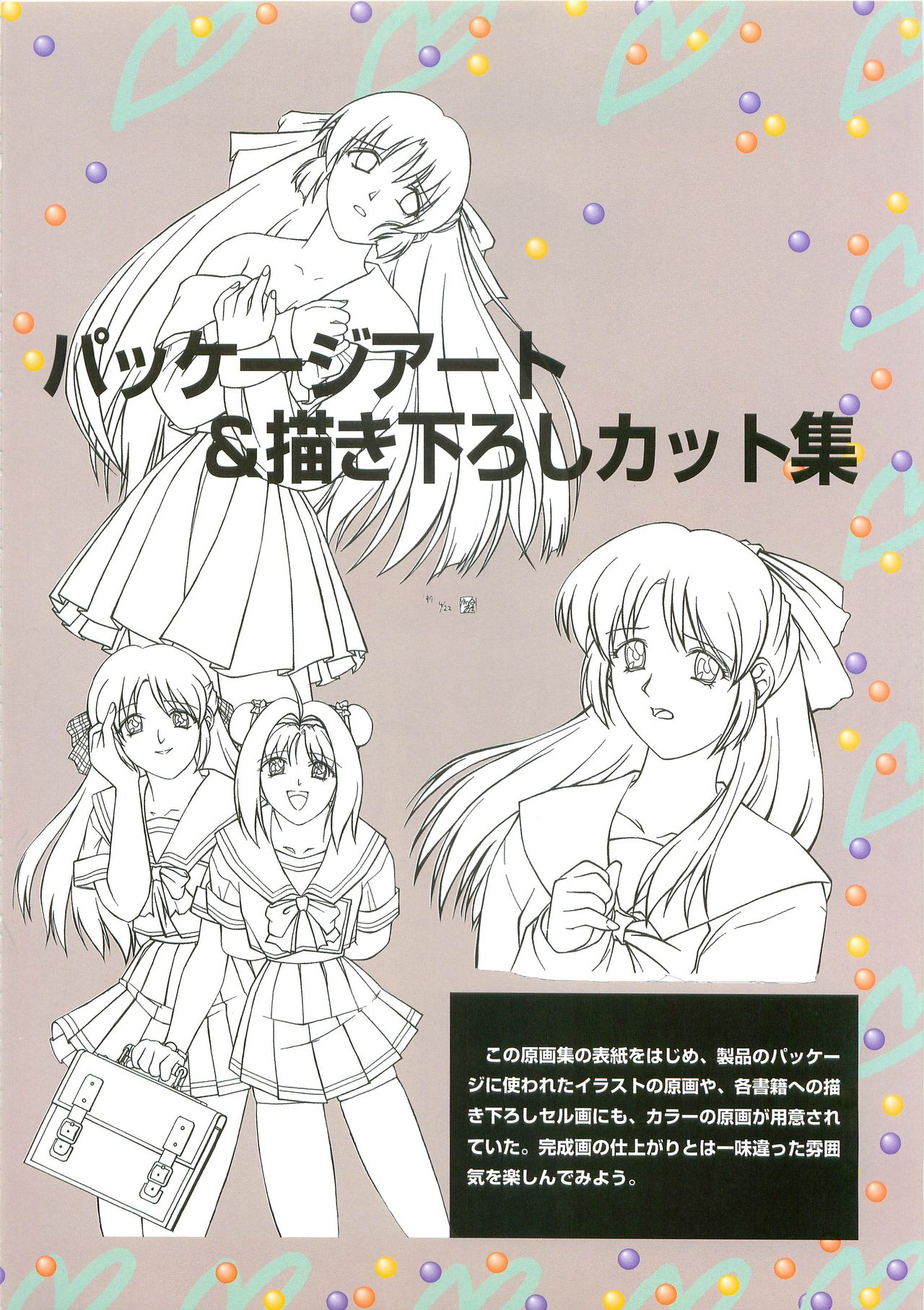 Kyouhaku original illustration artbook - Page 92