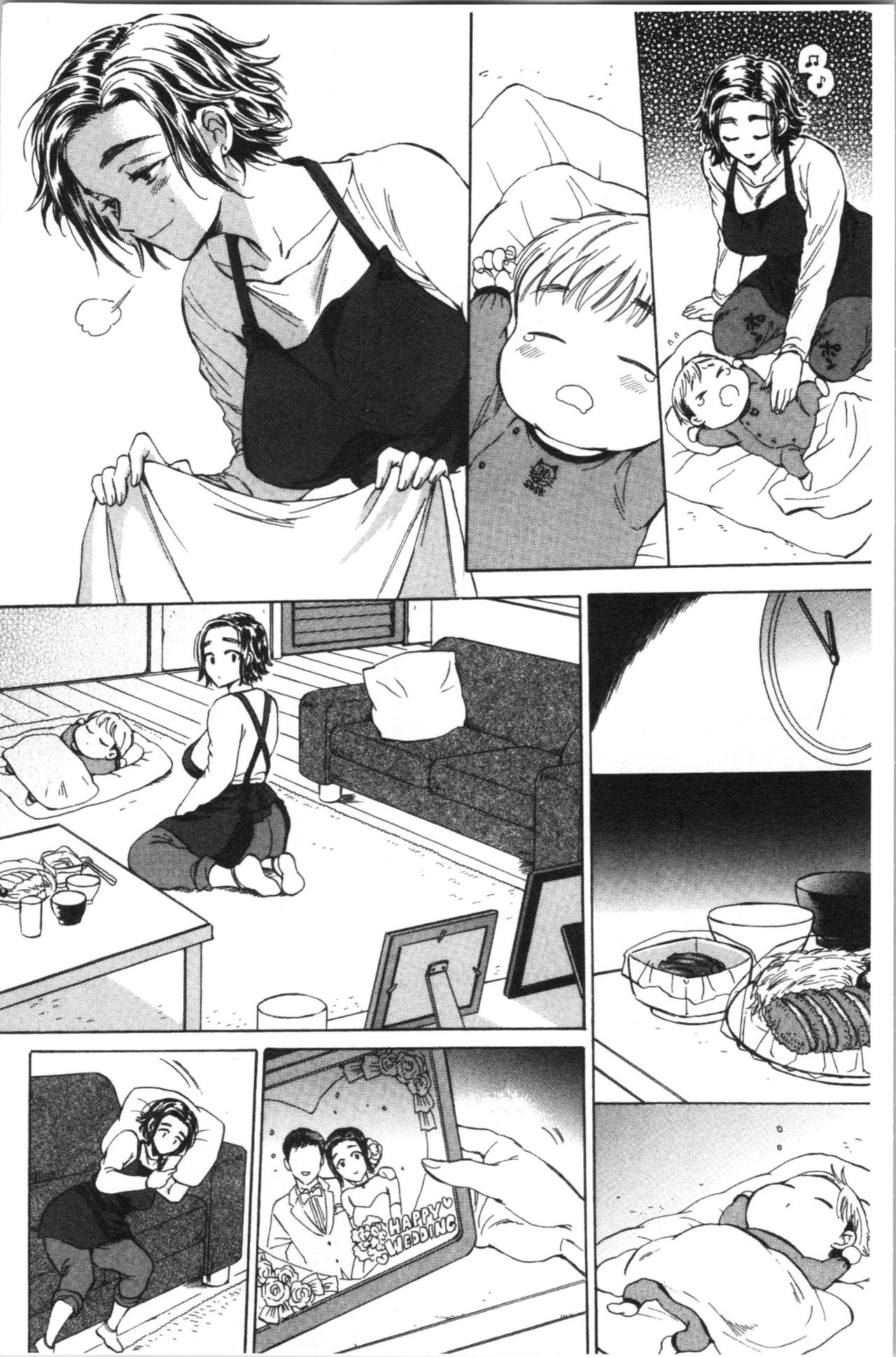 Fukuro Otoko - Hitozuma-tachi no Himitsu no Vibe | 袋男 人妻們的秘密按摩棒 - Page 9