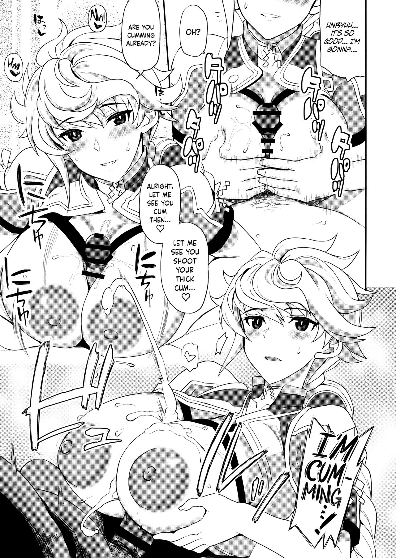 Kumo no Hatate ni | Like a Fluttering Cloud - Page 10
