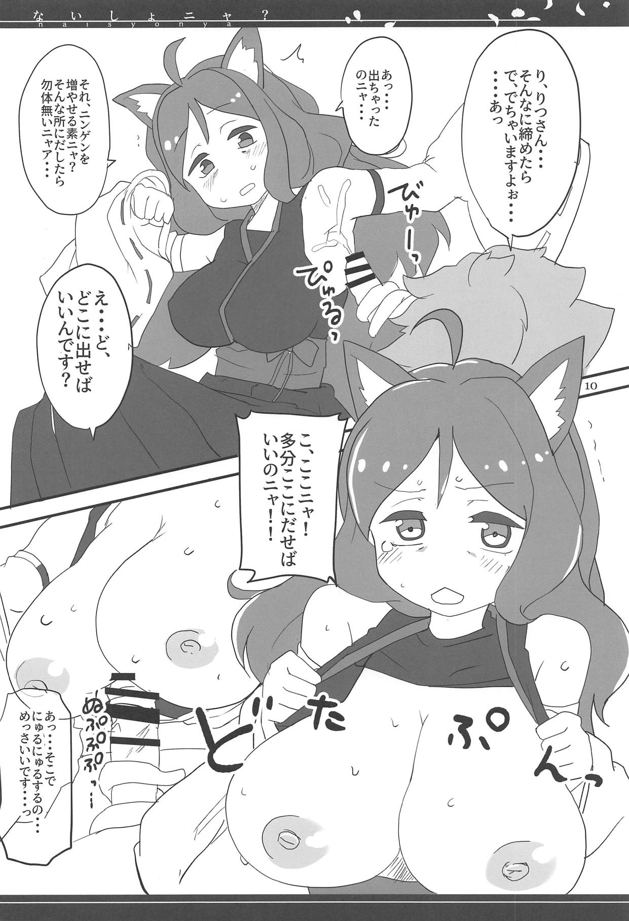 Naisho nya? - Page 9