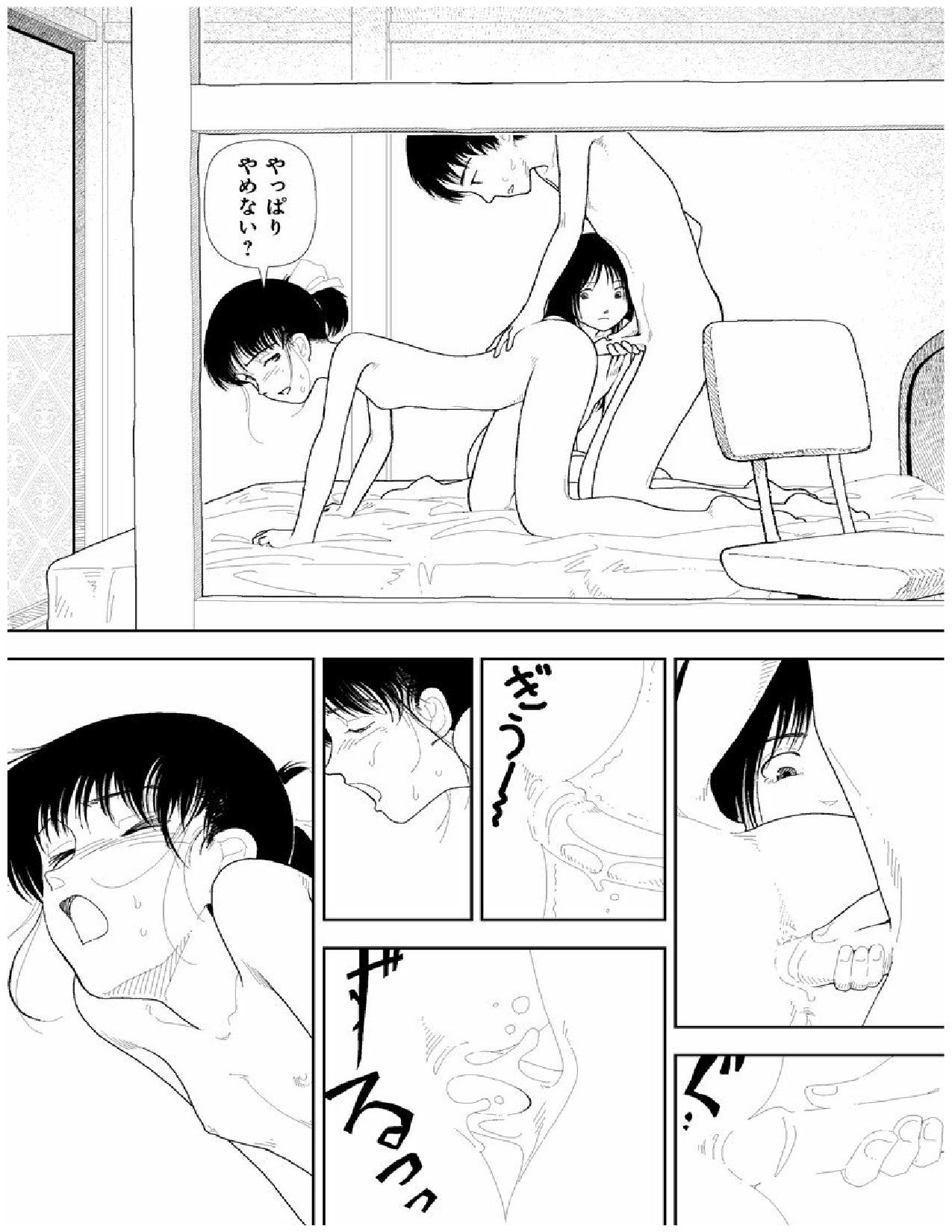 Bunkou no Hito-tachi 2 - Page 164