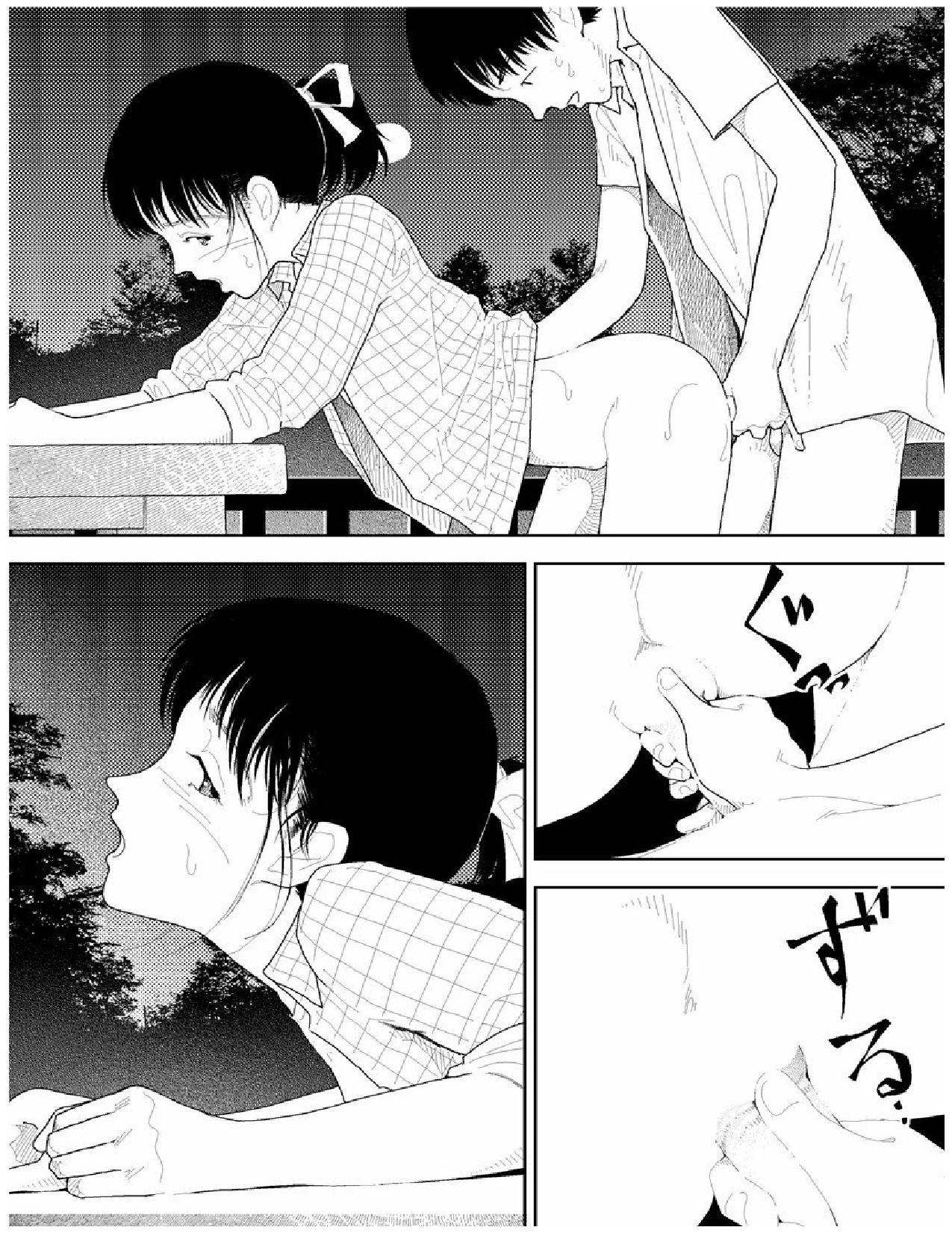 Bunkou no Hito-tachi 2 - Page 79