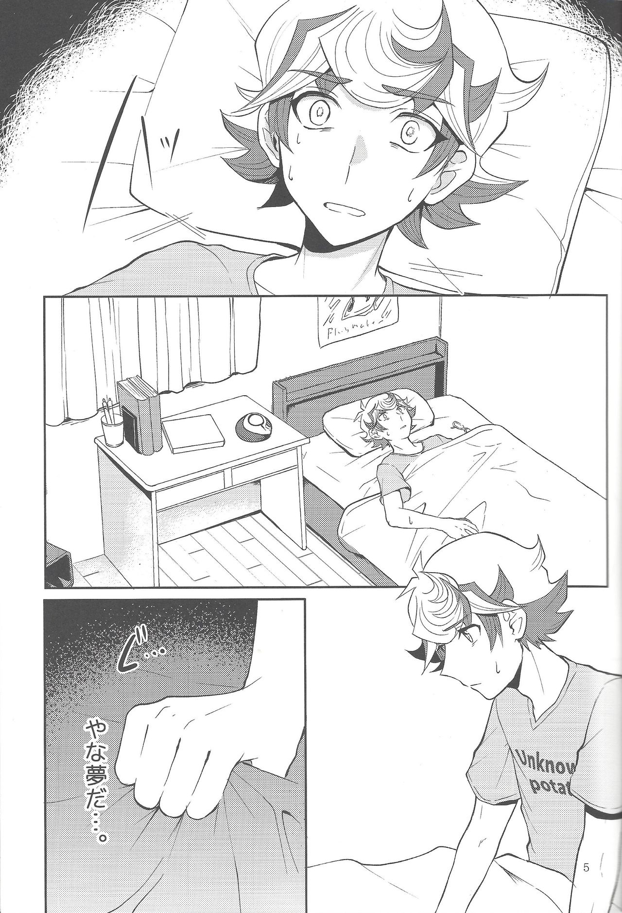 Preview page 4