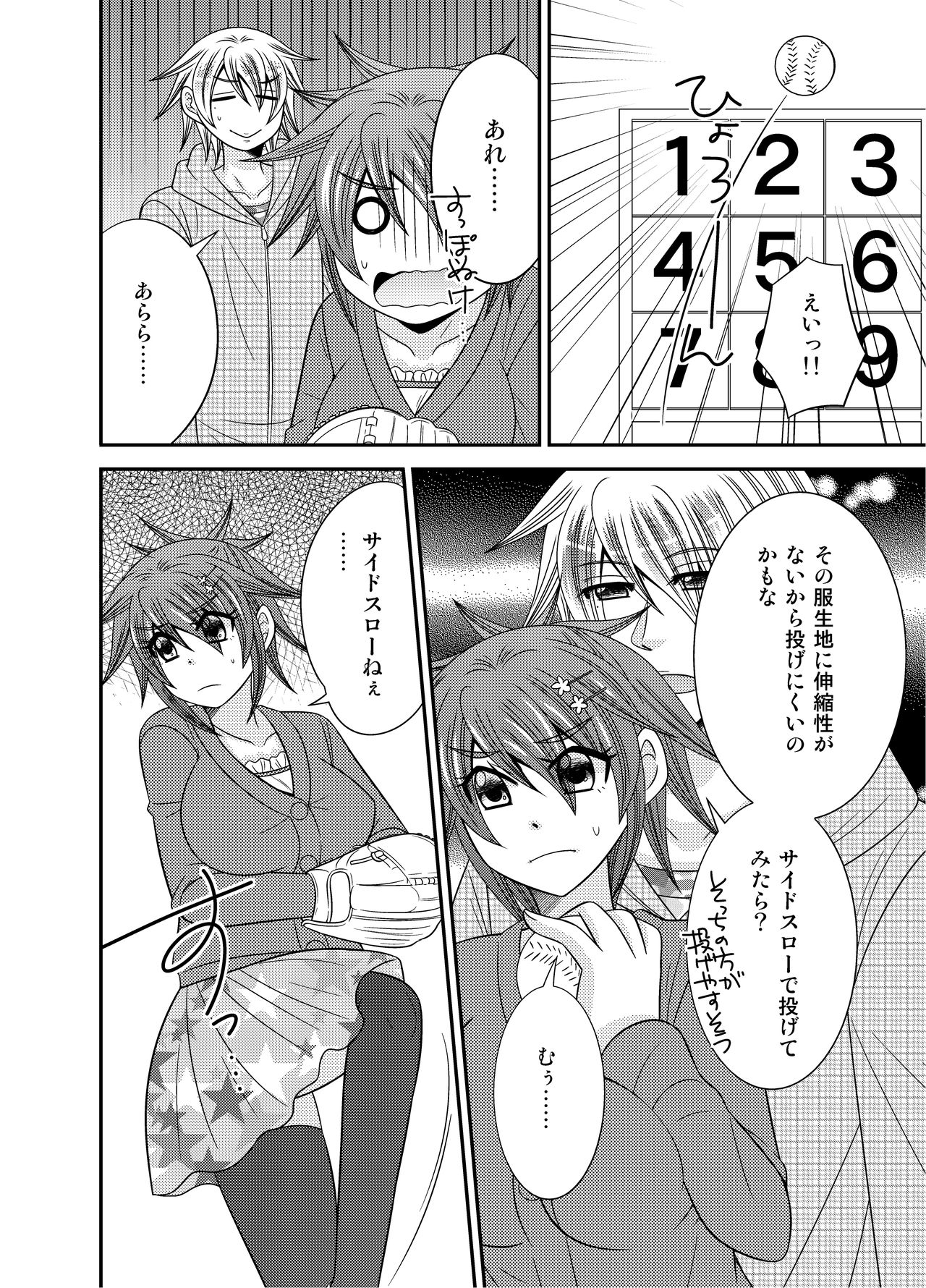 Nyotaika Ace-sama no Zetchou + Monzetsu - Page 36