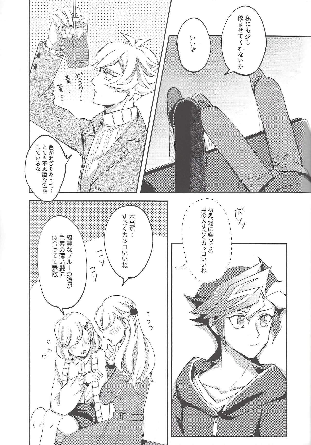 Preview page 8