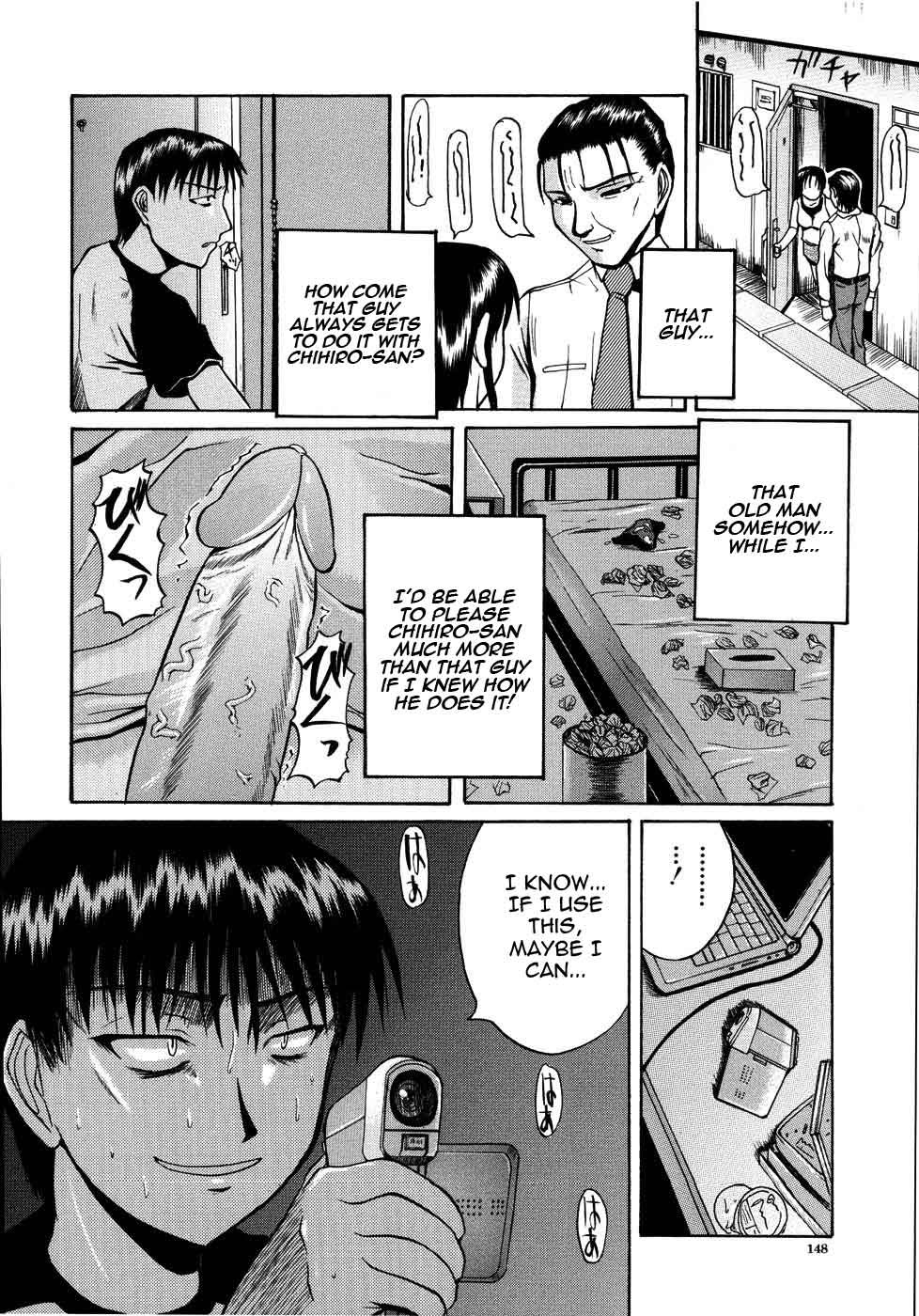 Mochihada Ch. 1-3, 8-9 - Page 75
