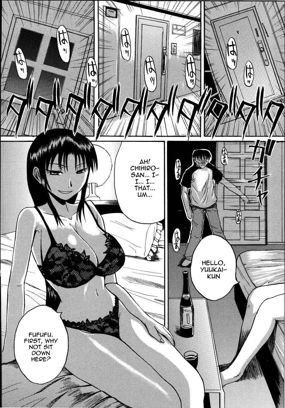 Mochihada Ch. 1-3, 8-9 - Page 79