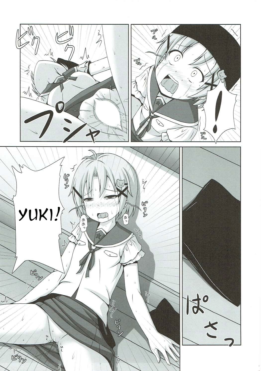 Yonin Gurashi! - Page 14