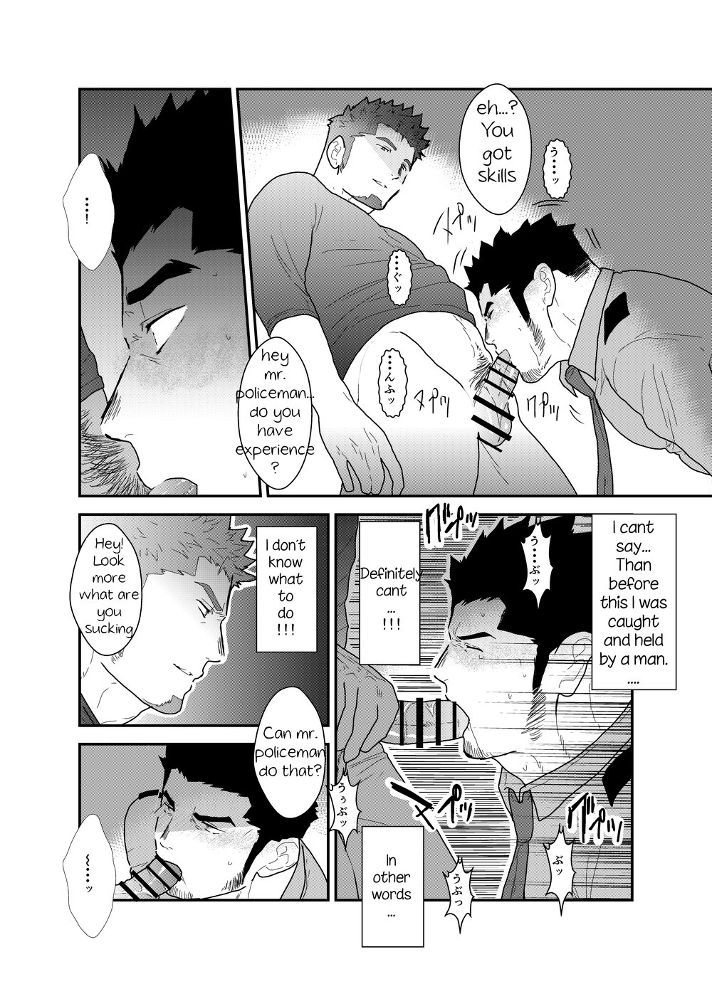 Zoku Ore, Tsukamarimashita. - Page 14