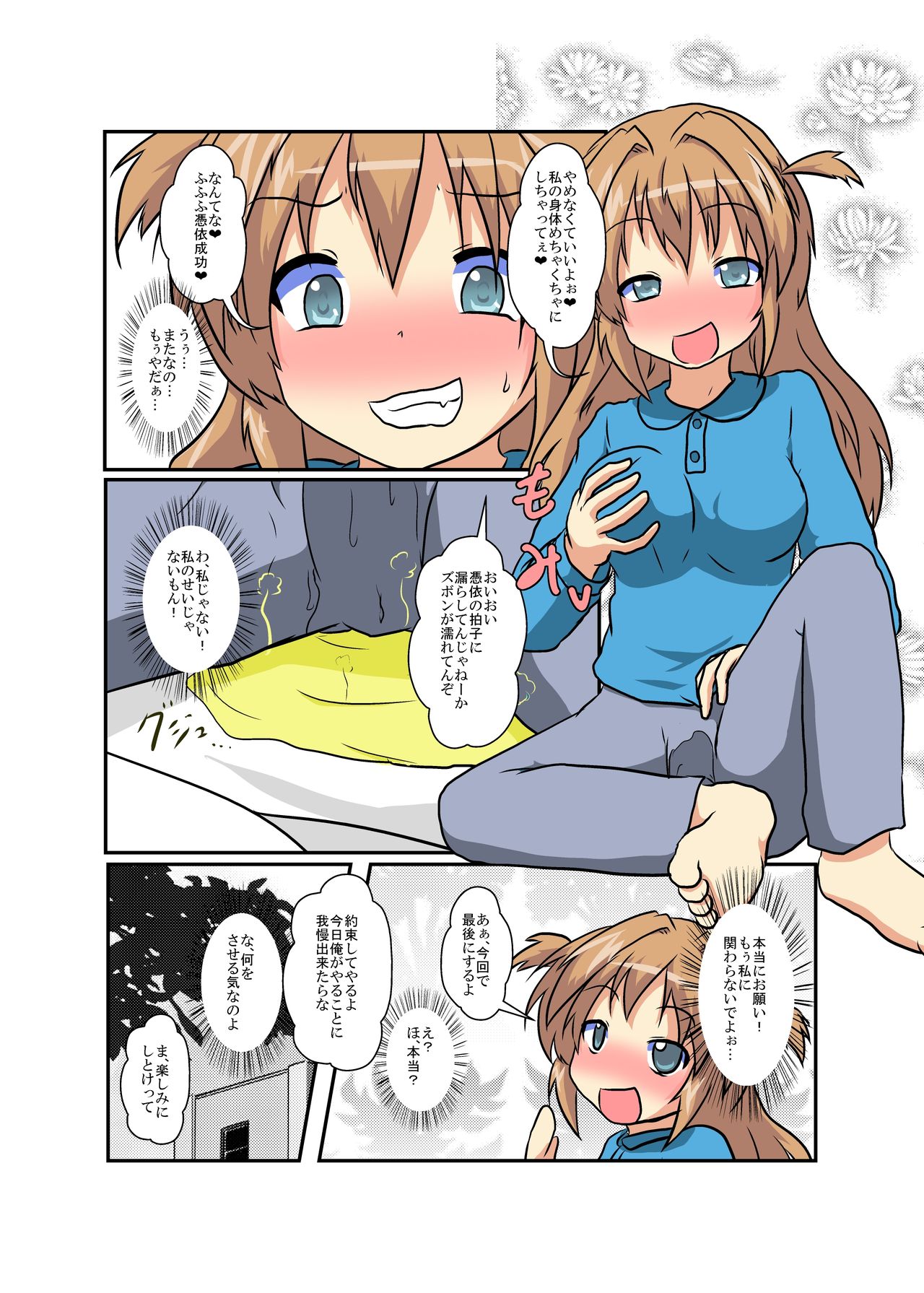 Preview page 5