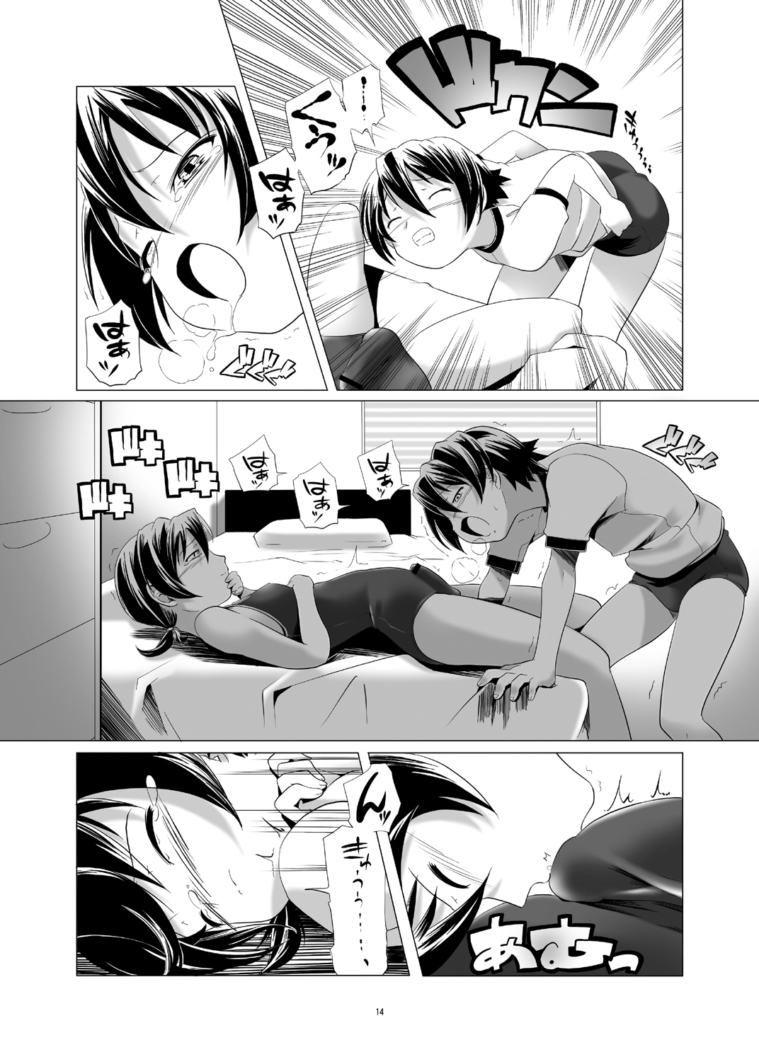 Hentai Futago 1 & 2 - Page 32