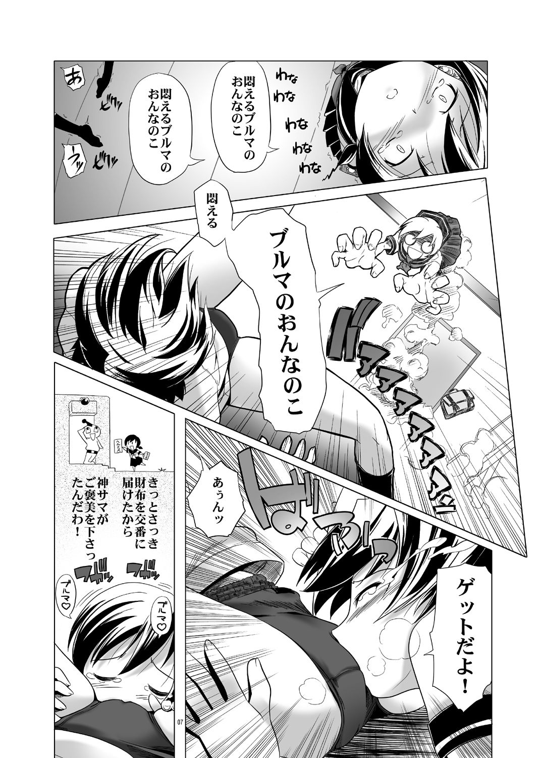 Preview page 7