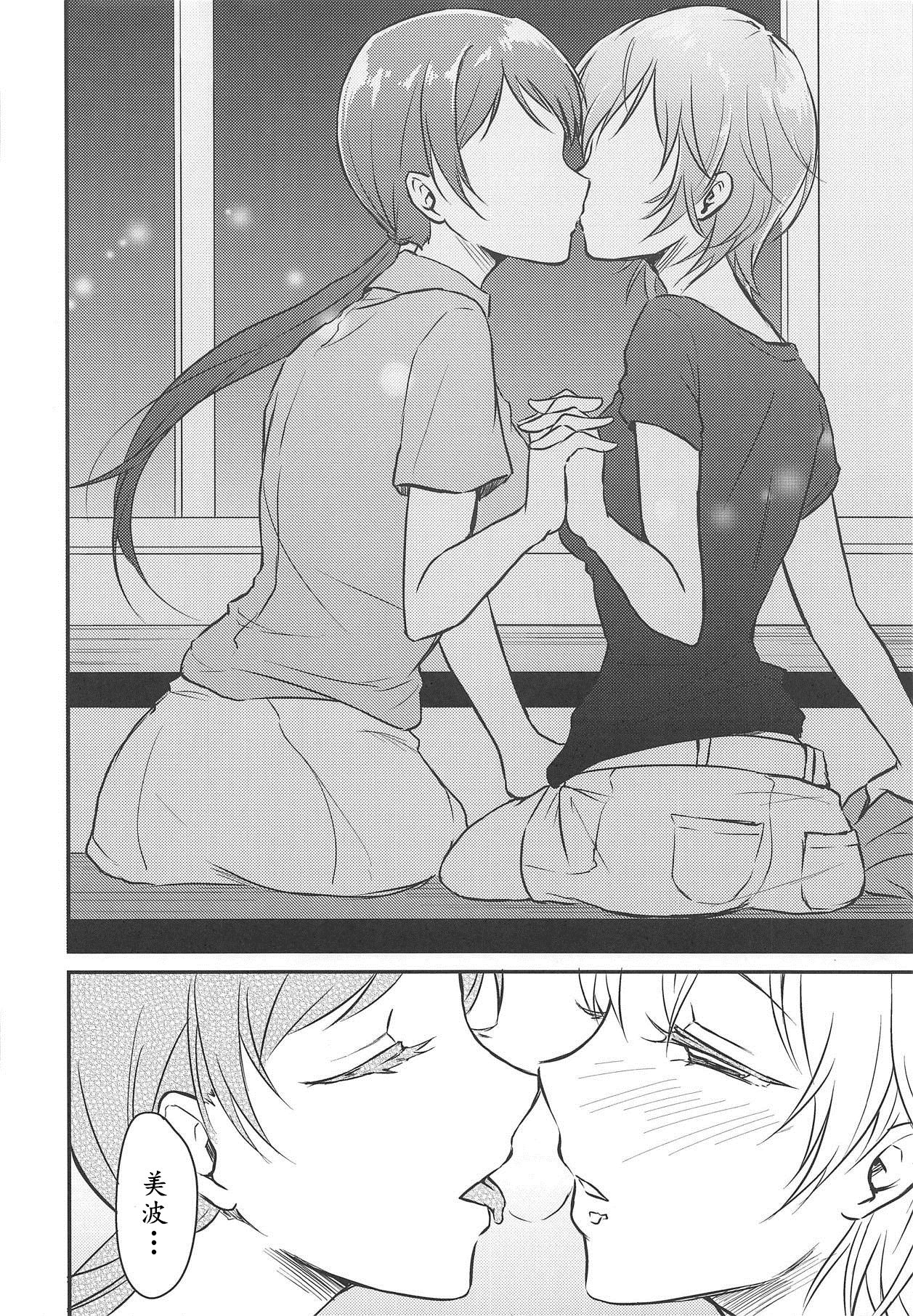 Nitta-san no Iru Sekai - Page 26