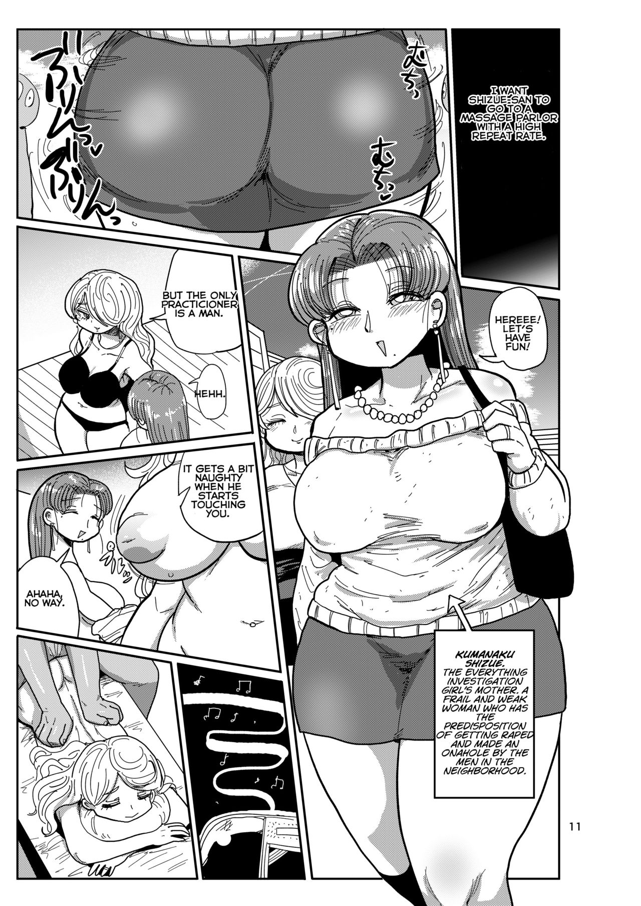 Minna no Chousa Shoujo - Page 10