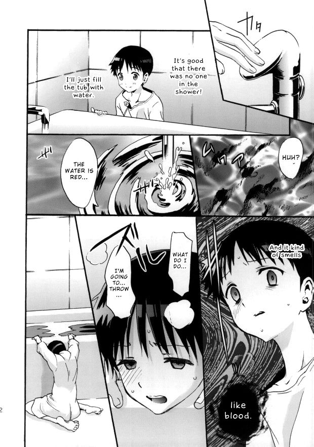 Rakuen yori - From Eden - Page 11