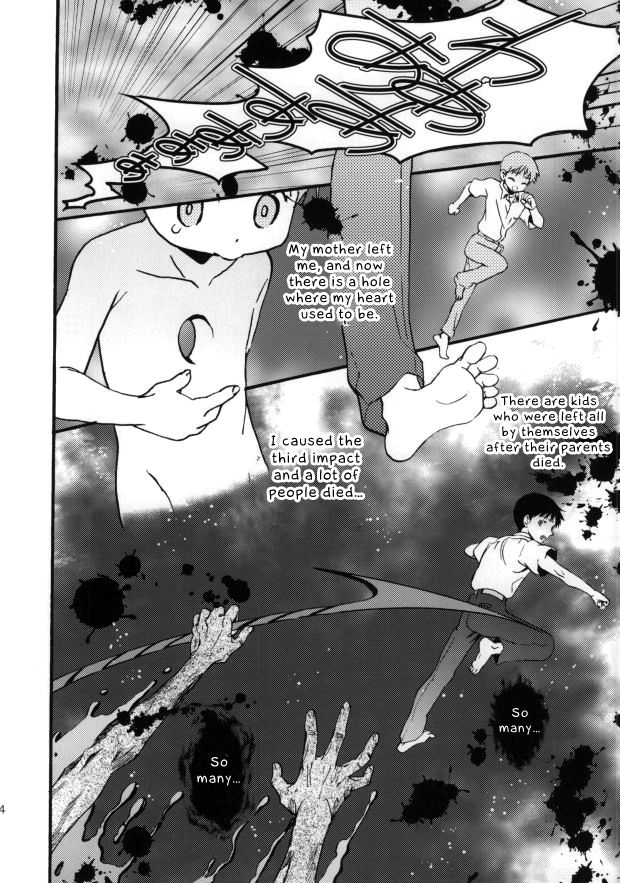 Rakuen yori - From Eden - Page 13