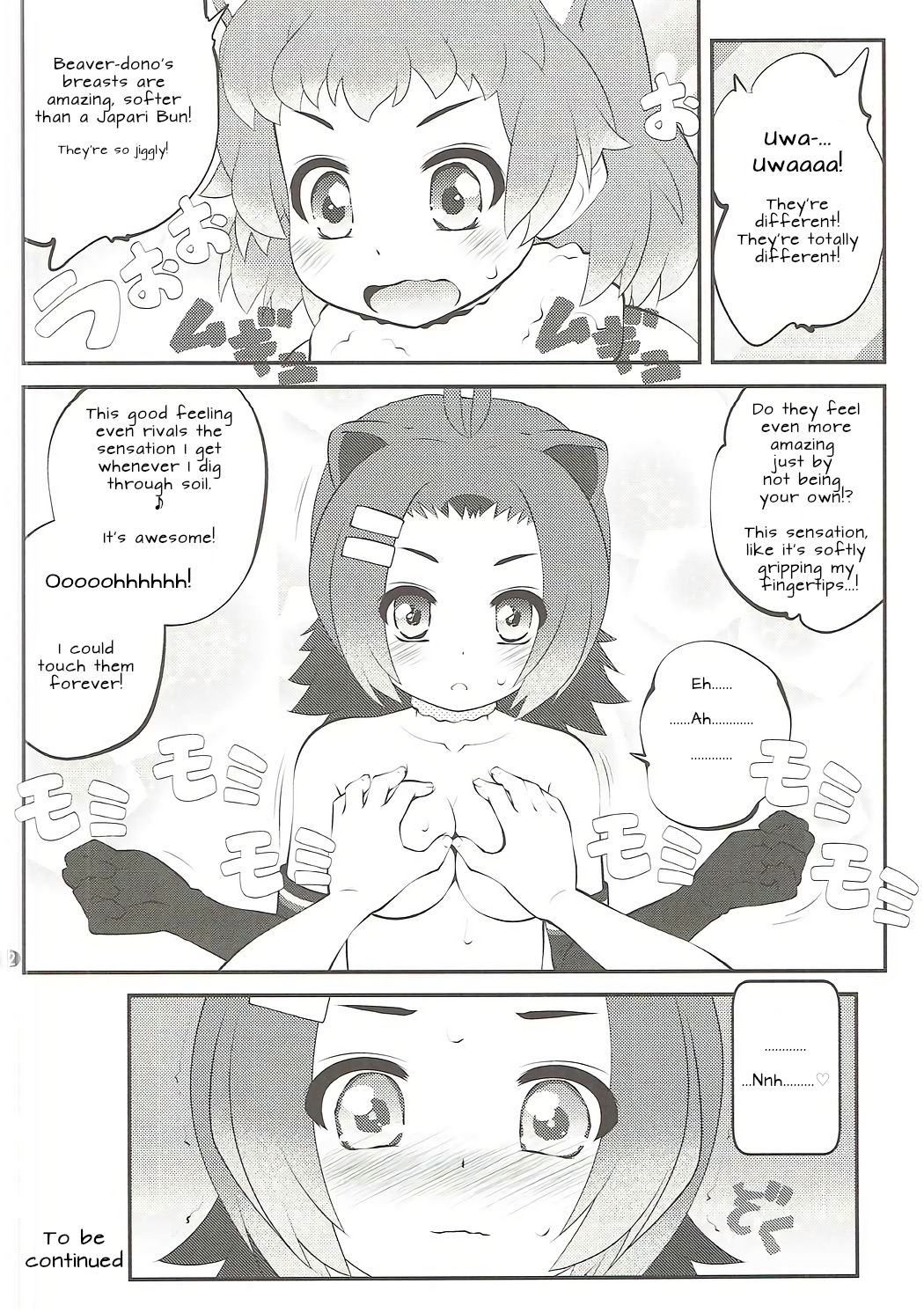 Kazoku Keikaku 2 | Family Planning 2 - Page 12