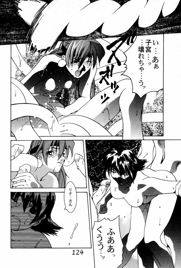 Ootsuka Tomohiro Soushuuhen A - Page 123