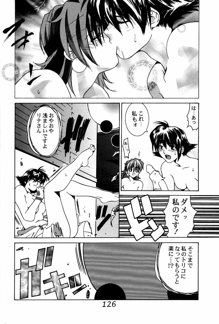 Ootsuka Tomohiro Soushuuhen A - Page 125