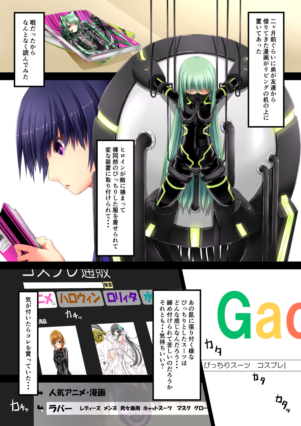 Preview page 4
