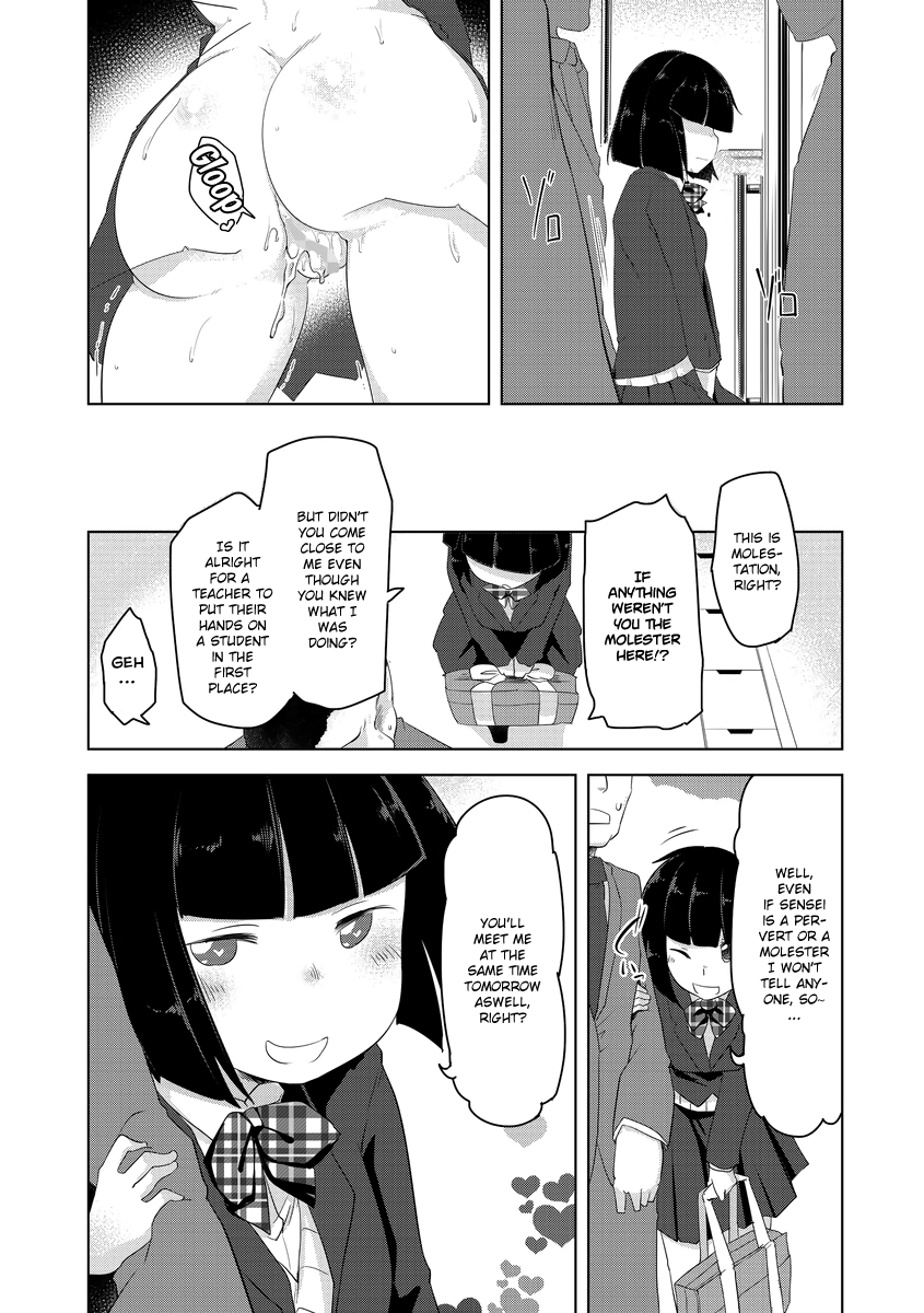 Manin Densha | Crowded Train - Page 17