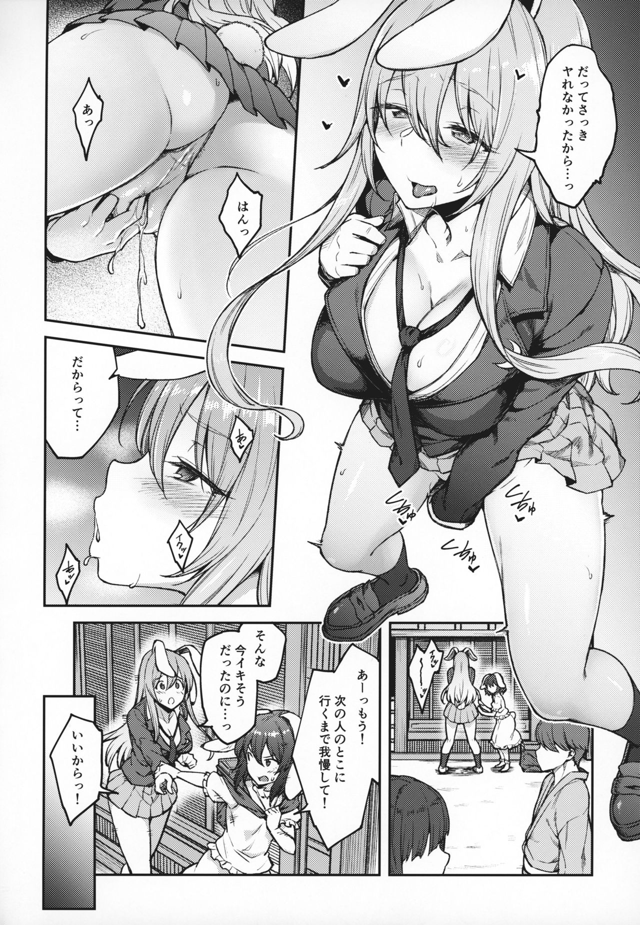 Preview page 5