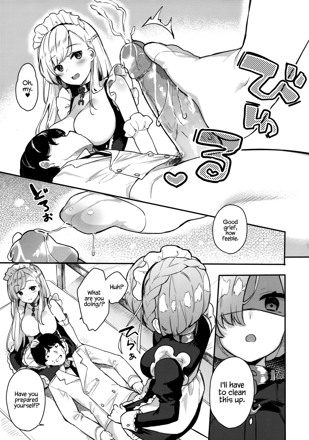 Gohoushi no Itashikata. - Page 9