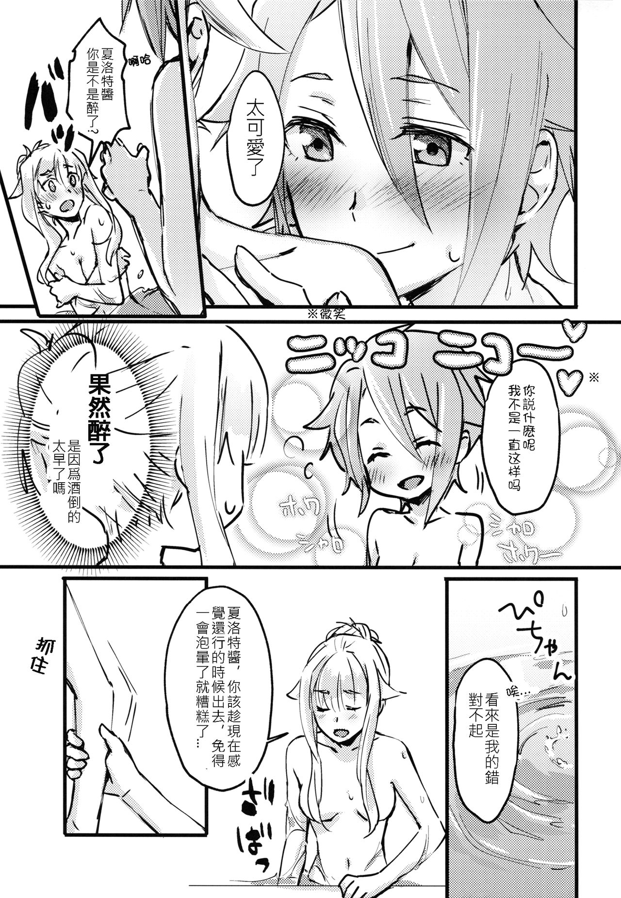 Teap - Page 10