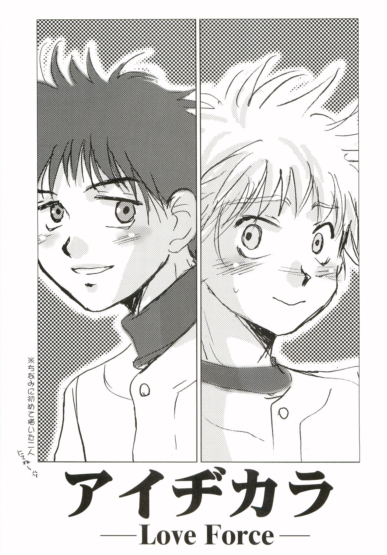 Preview page 2