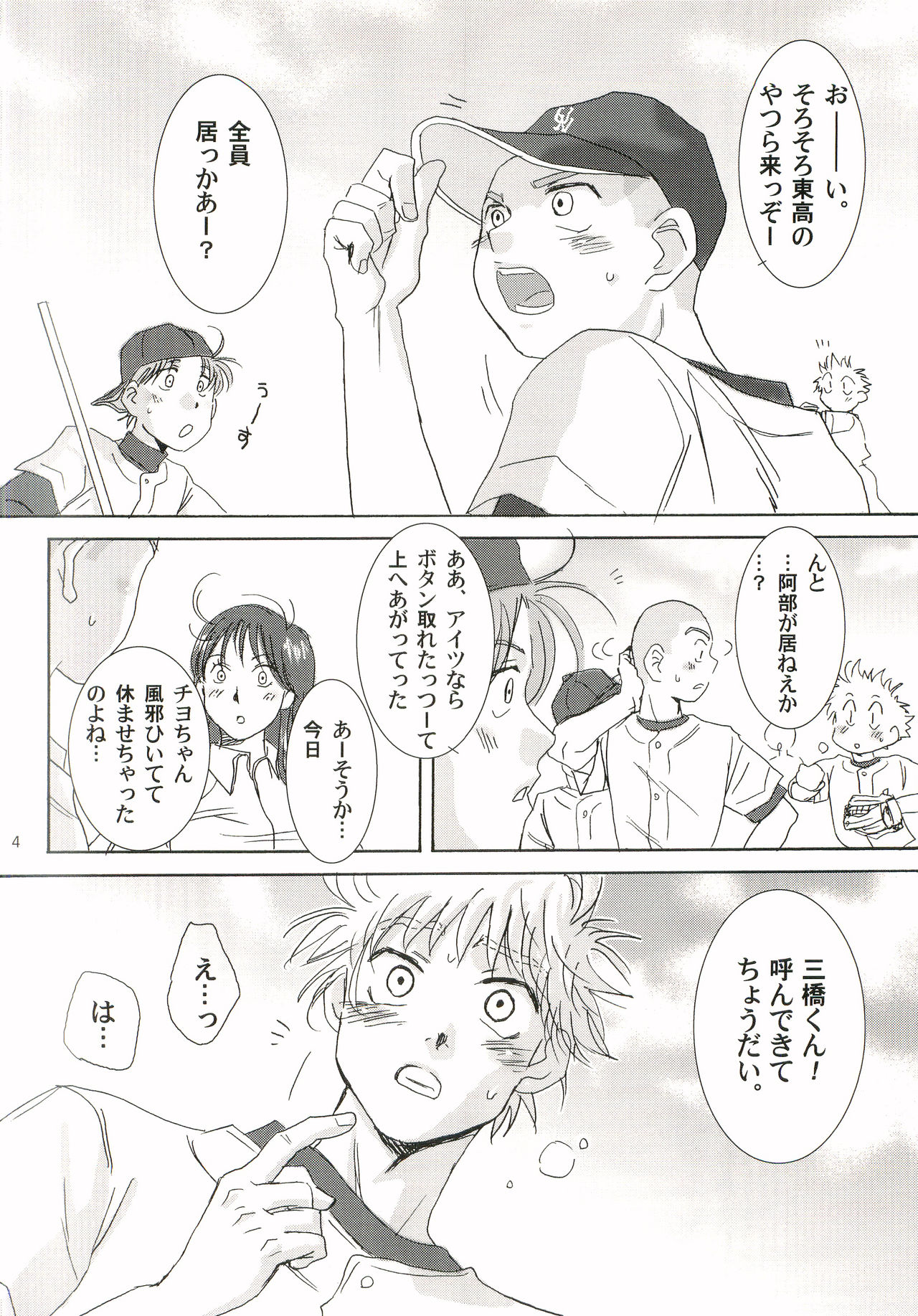 Preview page 3
