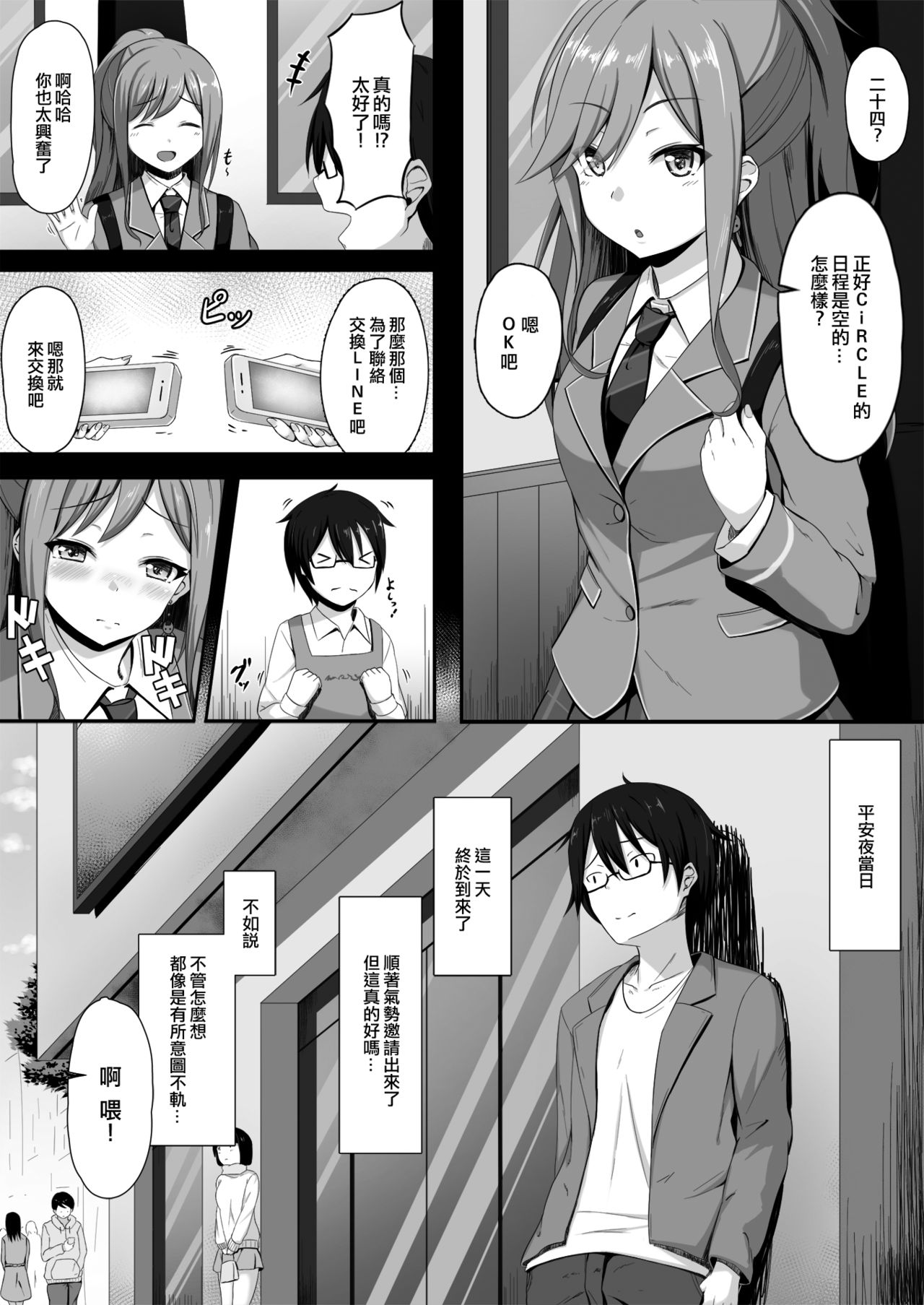 Preview page 2