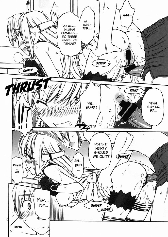 Boku no Kos-Mos | My KOS-MOS - Page 11
