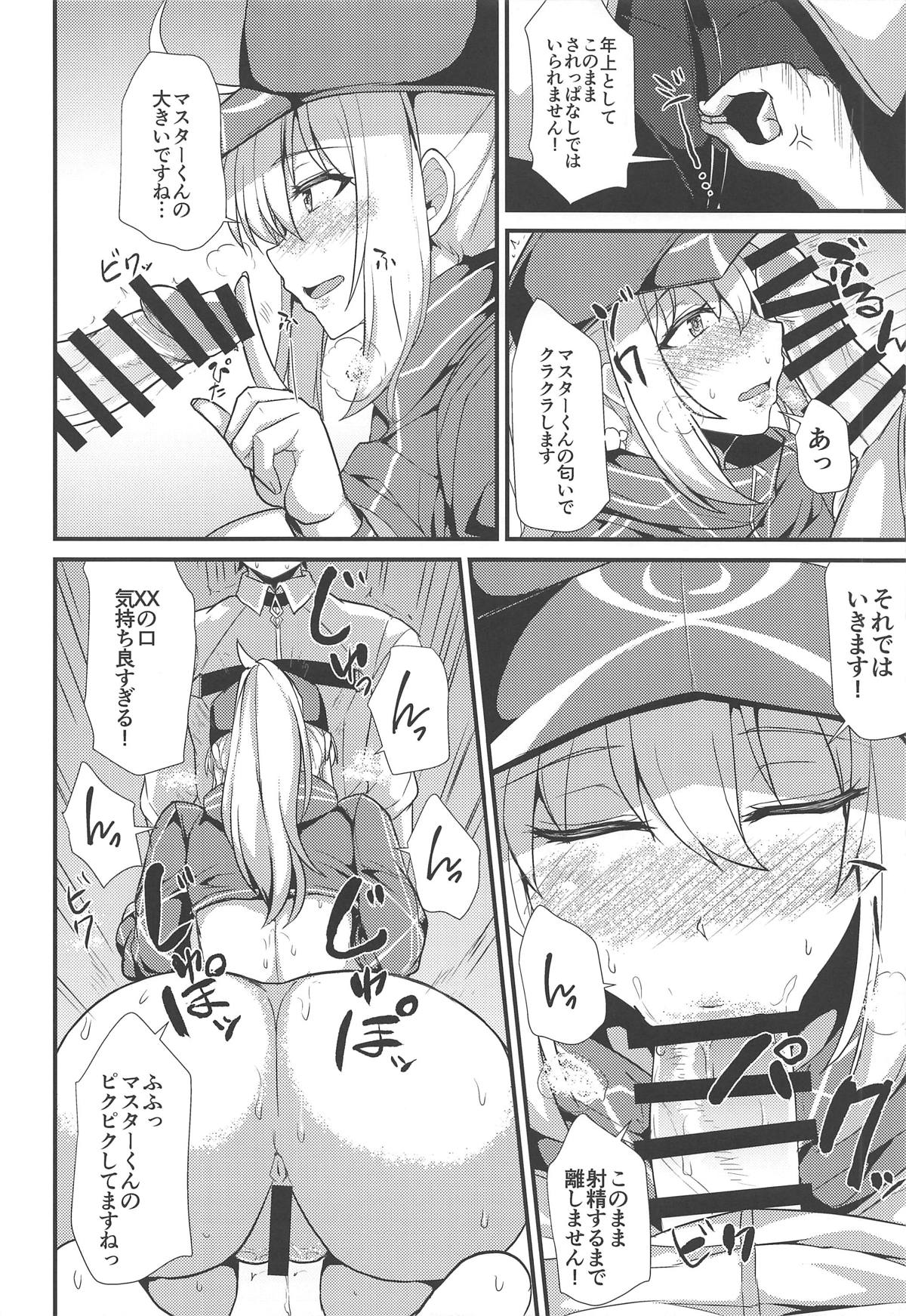 Preview page 8