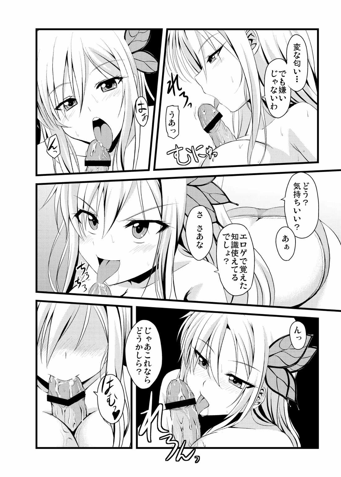 Preview page 5